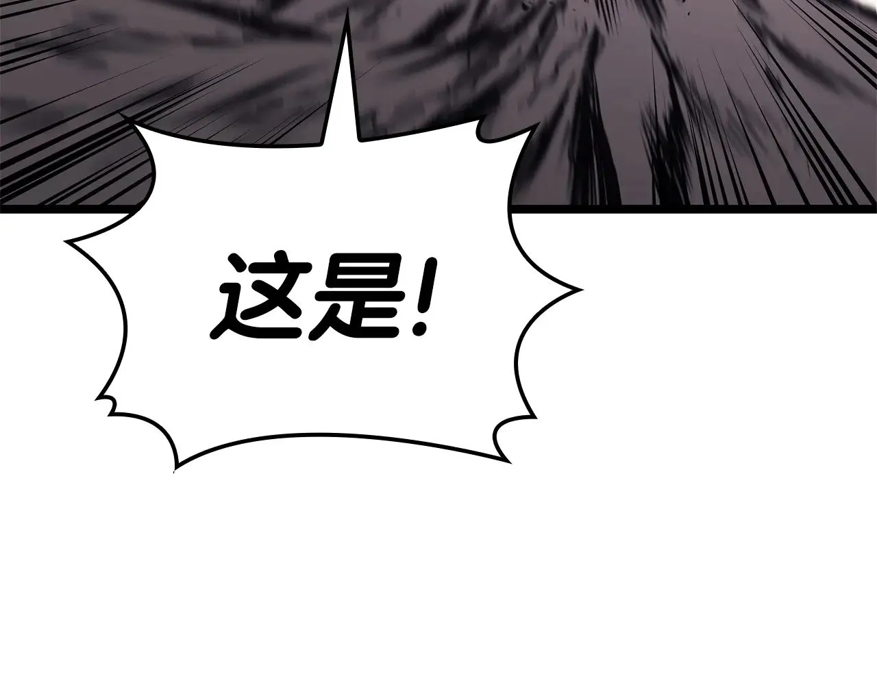第86话 天秤座出现190