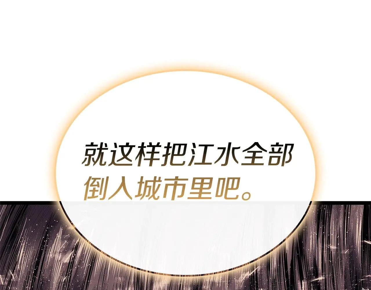 第89话 新形态190