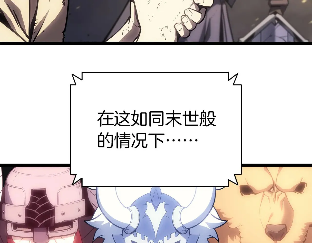 第91话 末世救赎292