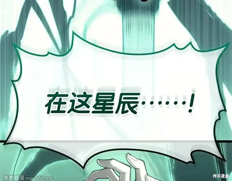 第91话408