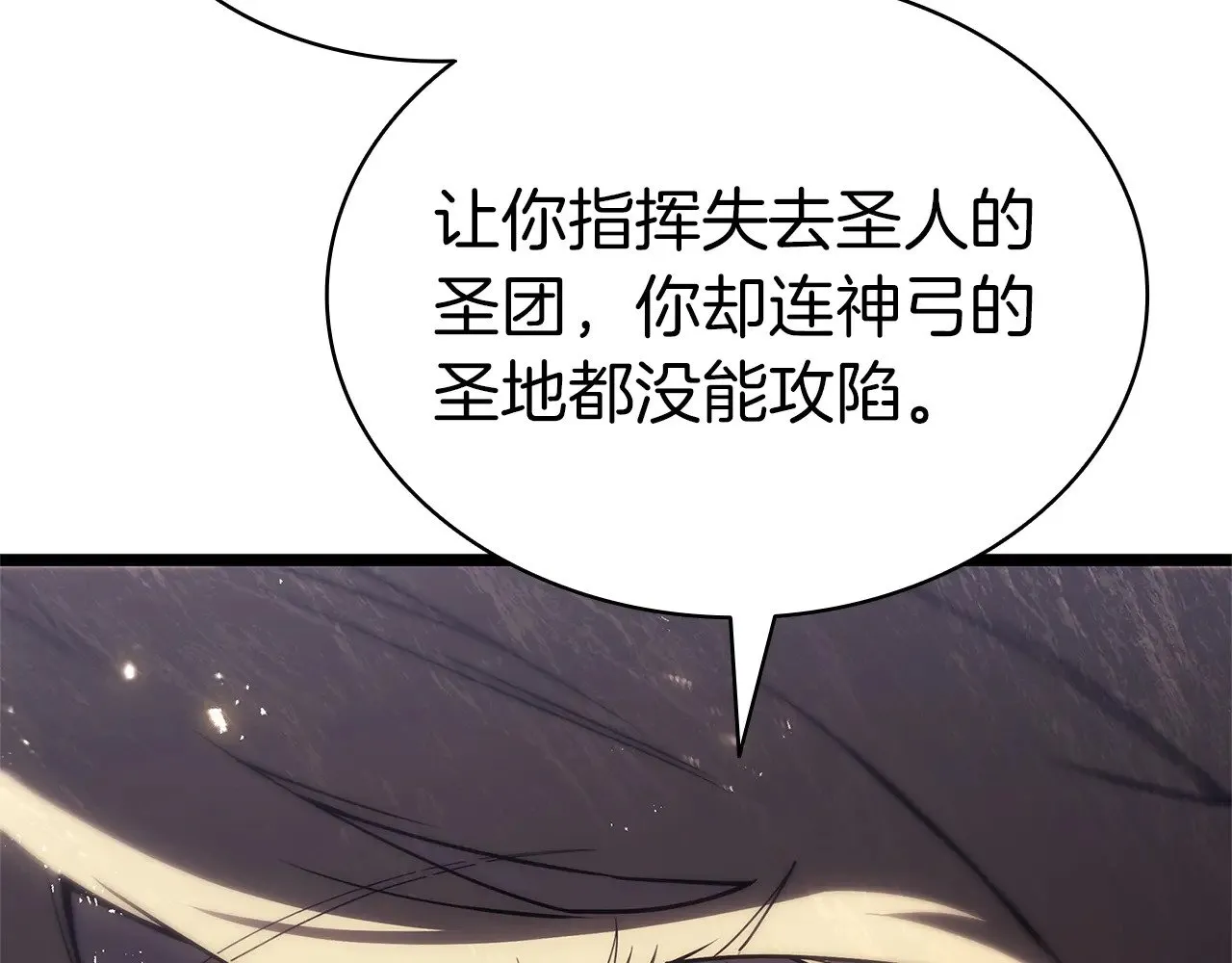 第87话 爆头65