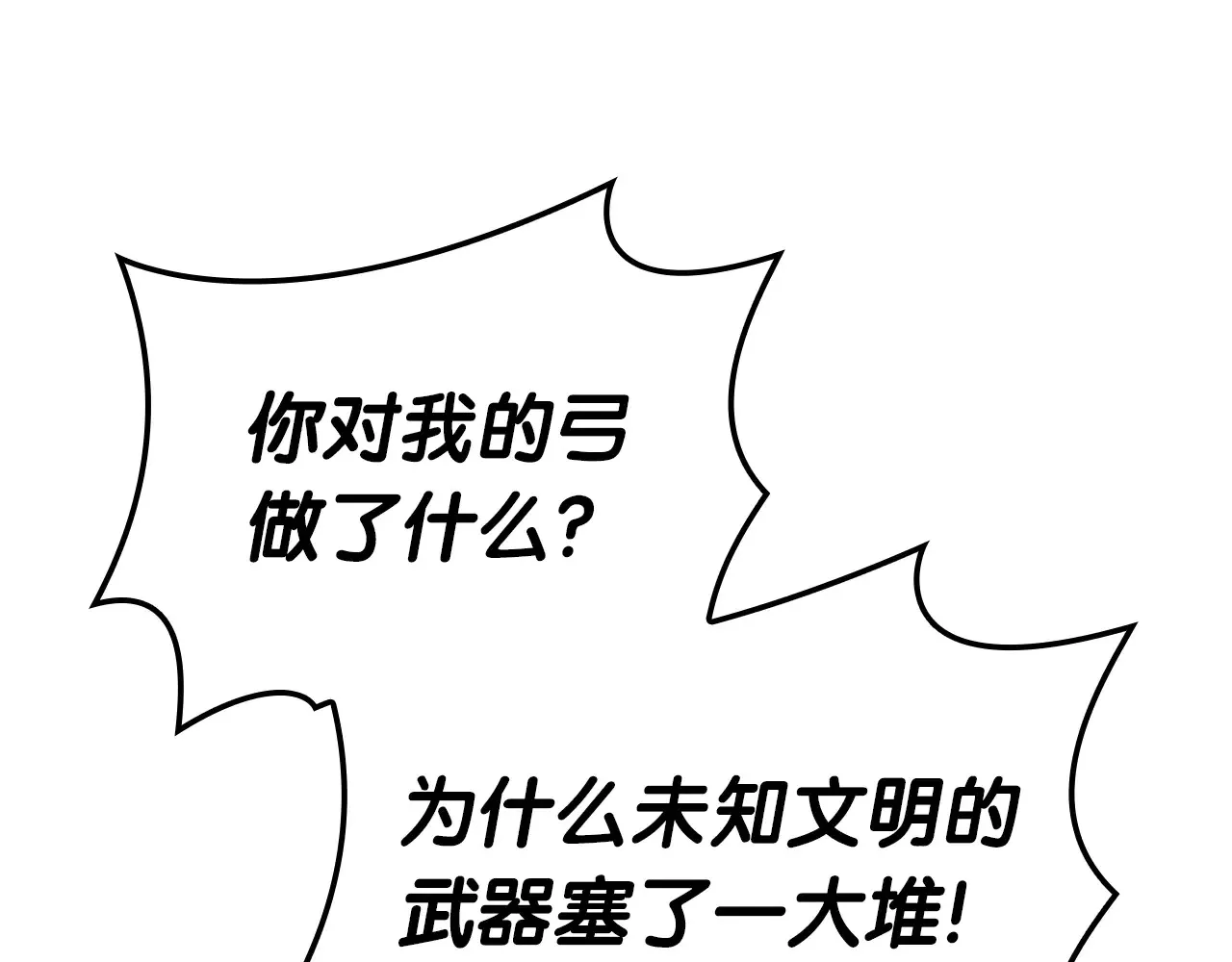 第87话 爆头222