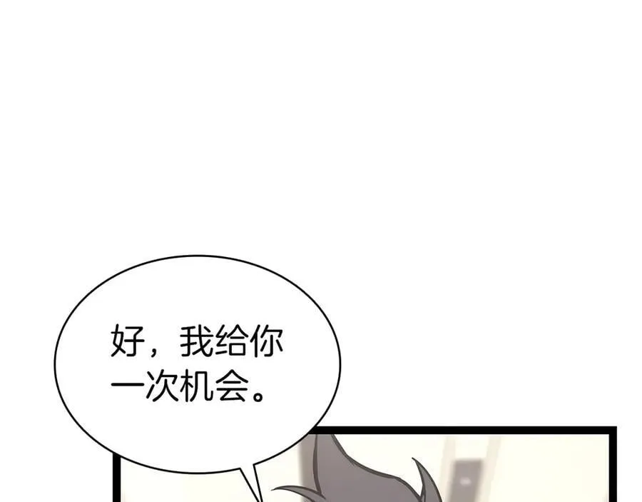 第98话 被迫潜入178