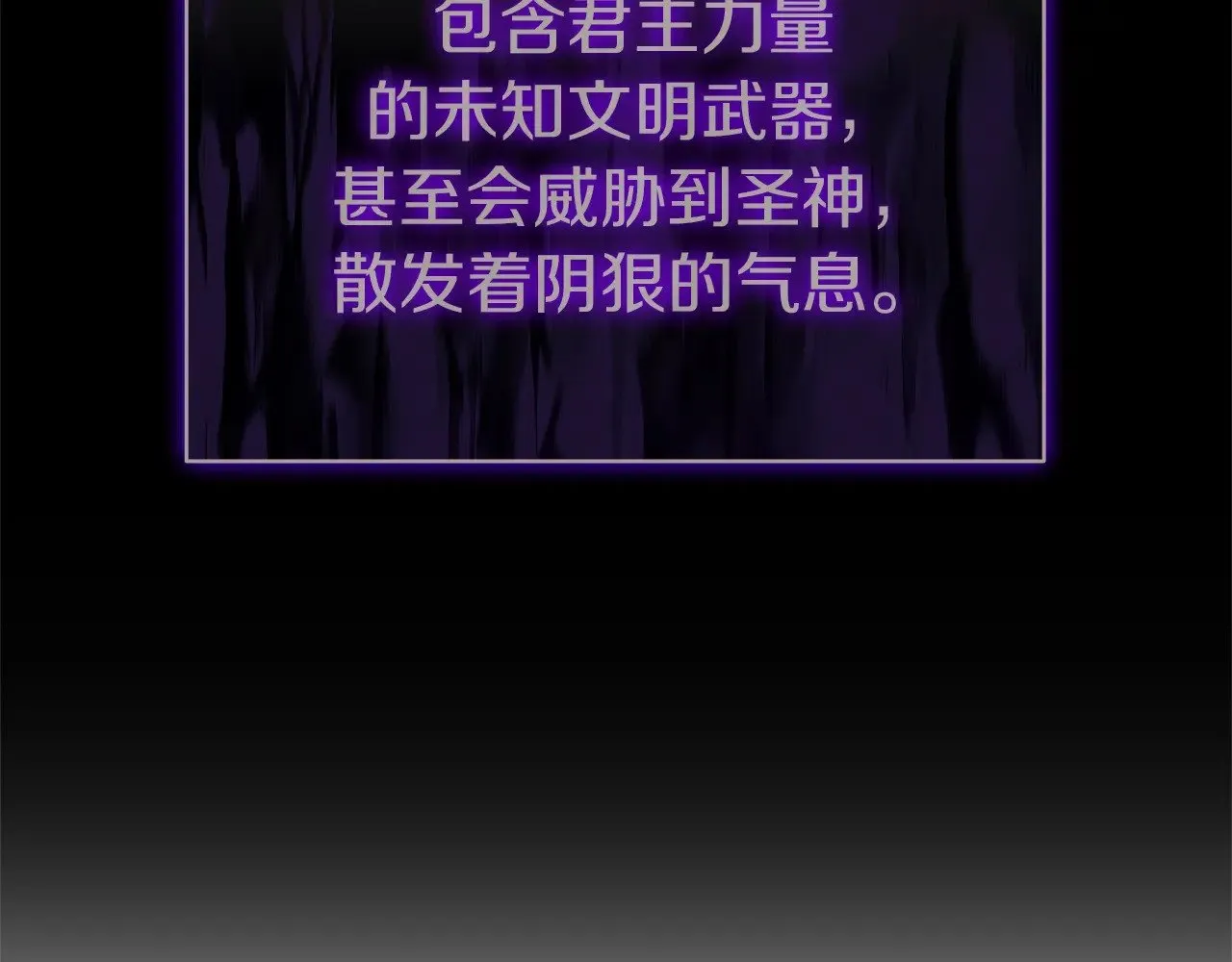 第92话 十三将军145