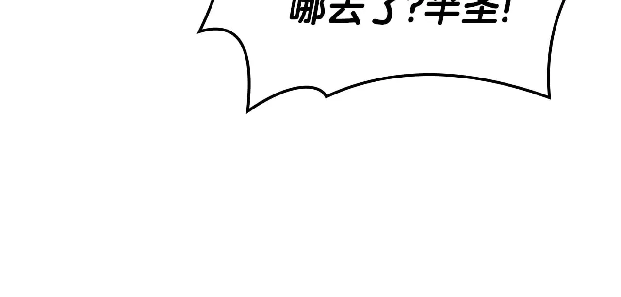 第86话 天秤座出现171