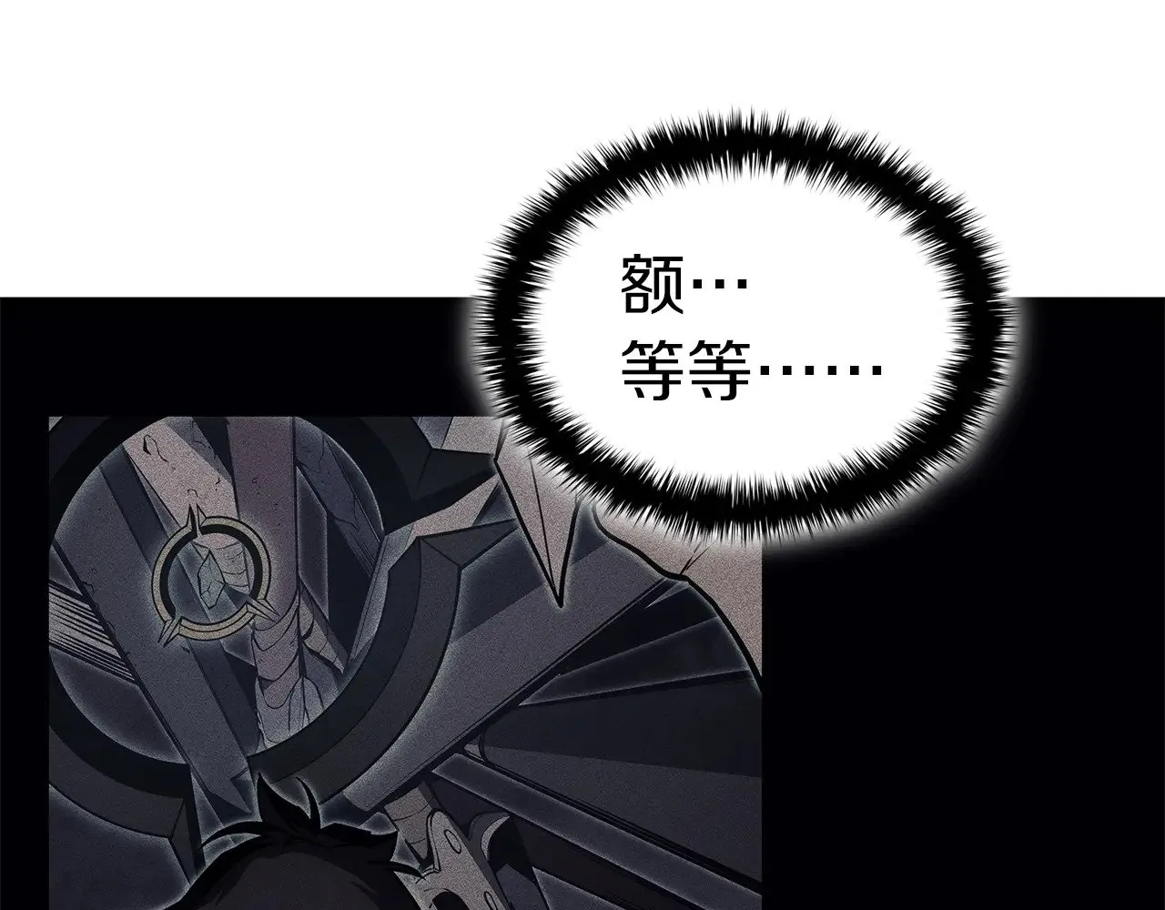 第86话 天秤座出现154