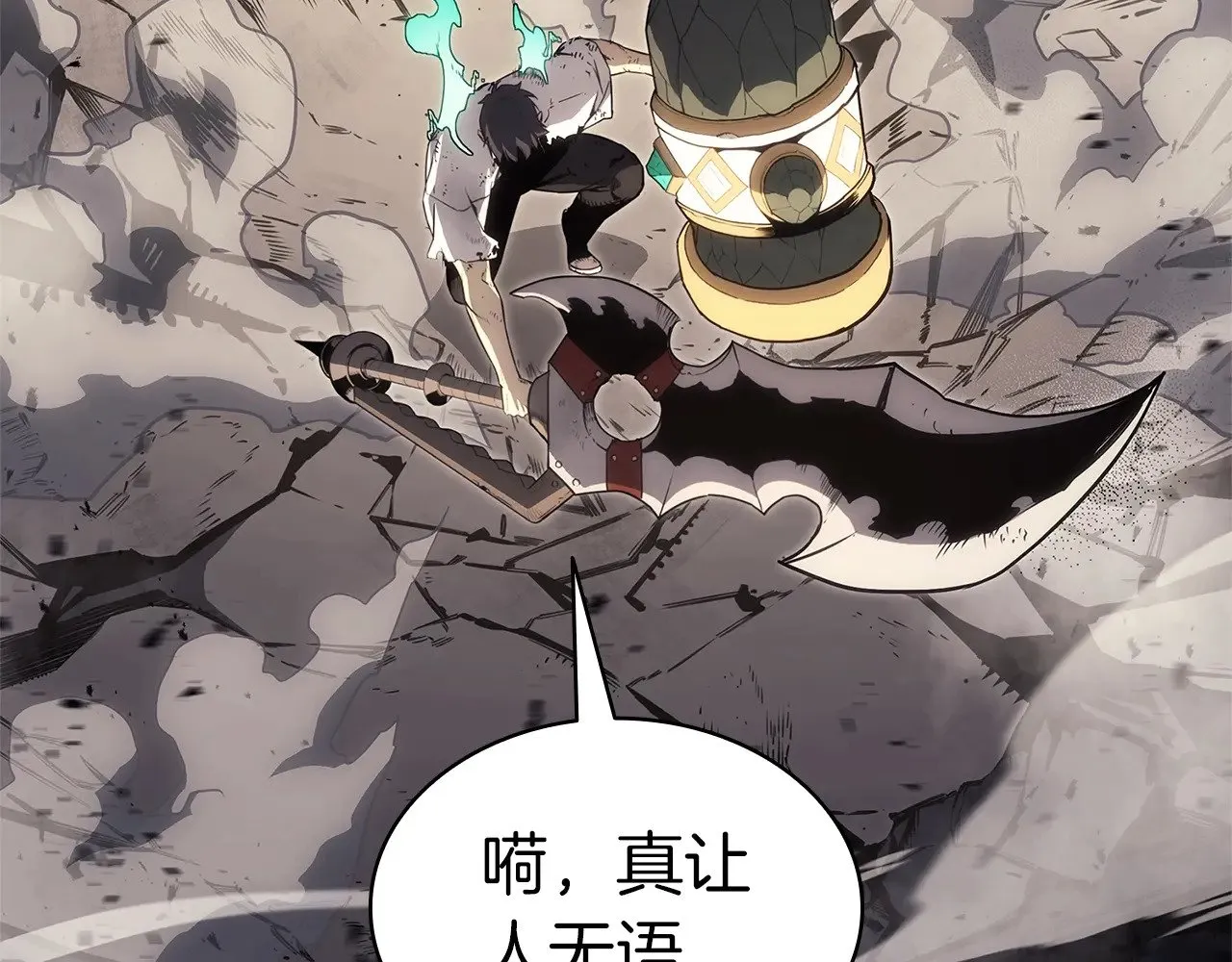 第88话 愤怒的代言人182