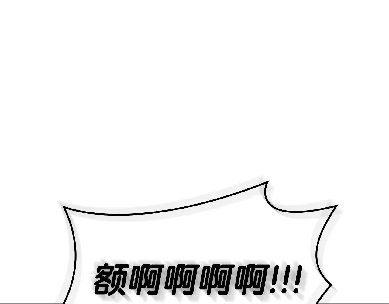 第89话 新形态82