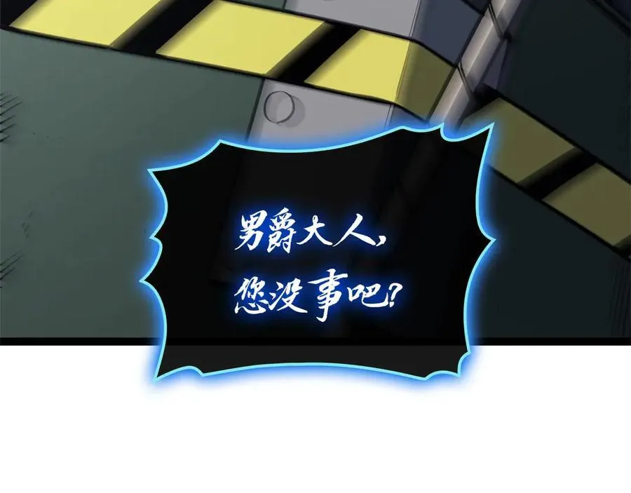 第98话 被迫潜入206