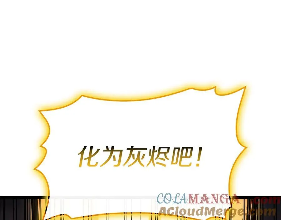 第101话 资格证明76