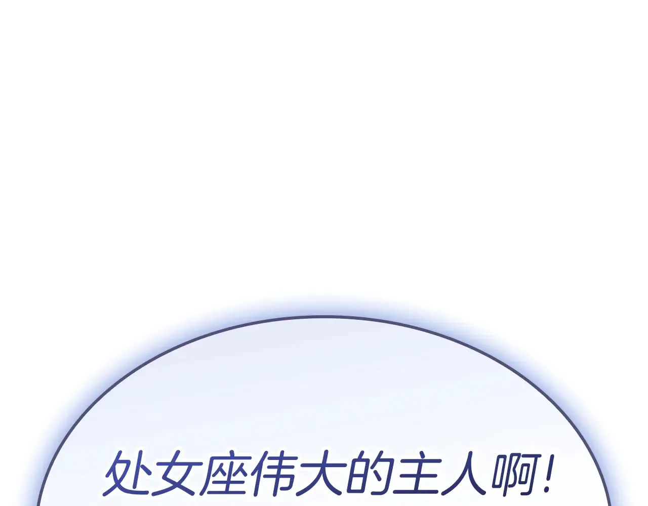 第89话 新形态159