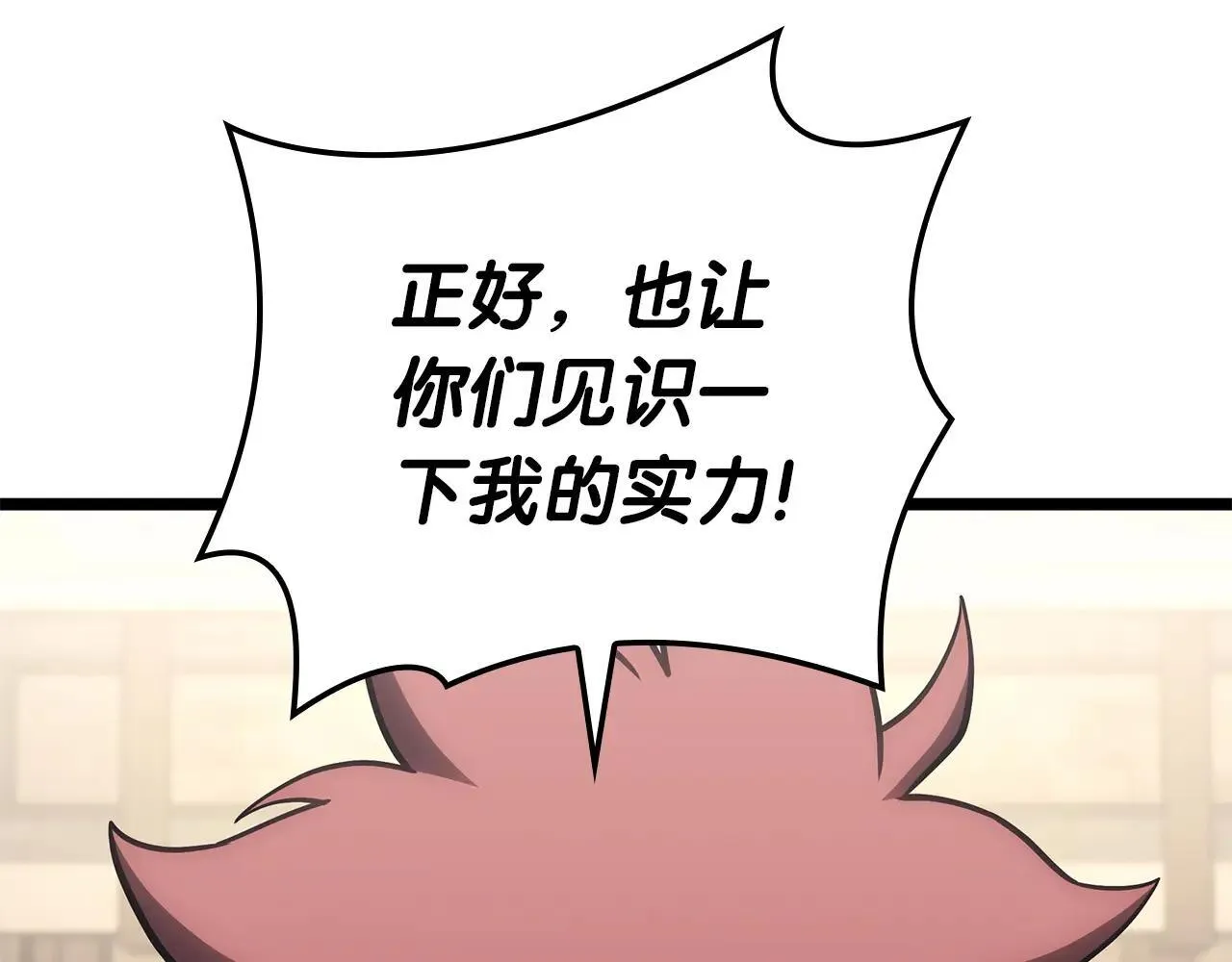 第102话 归还荣耀164
