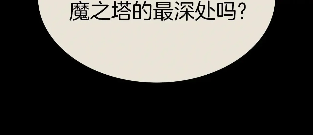 第95话 记忆88