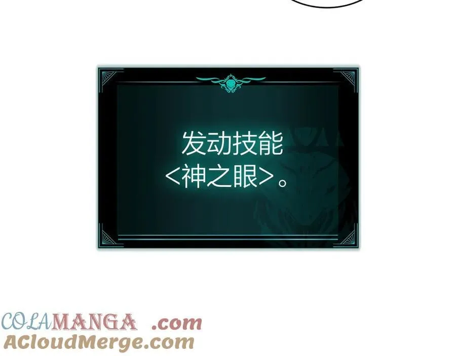 第98话 被迫潜入172