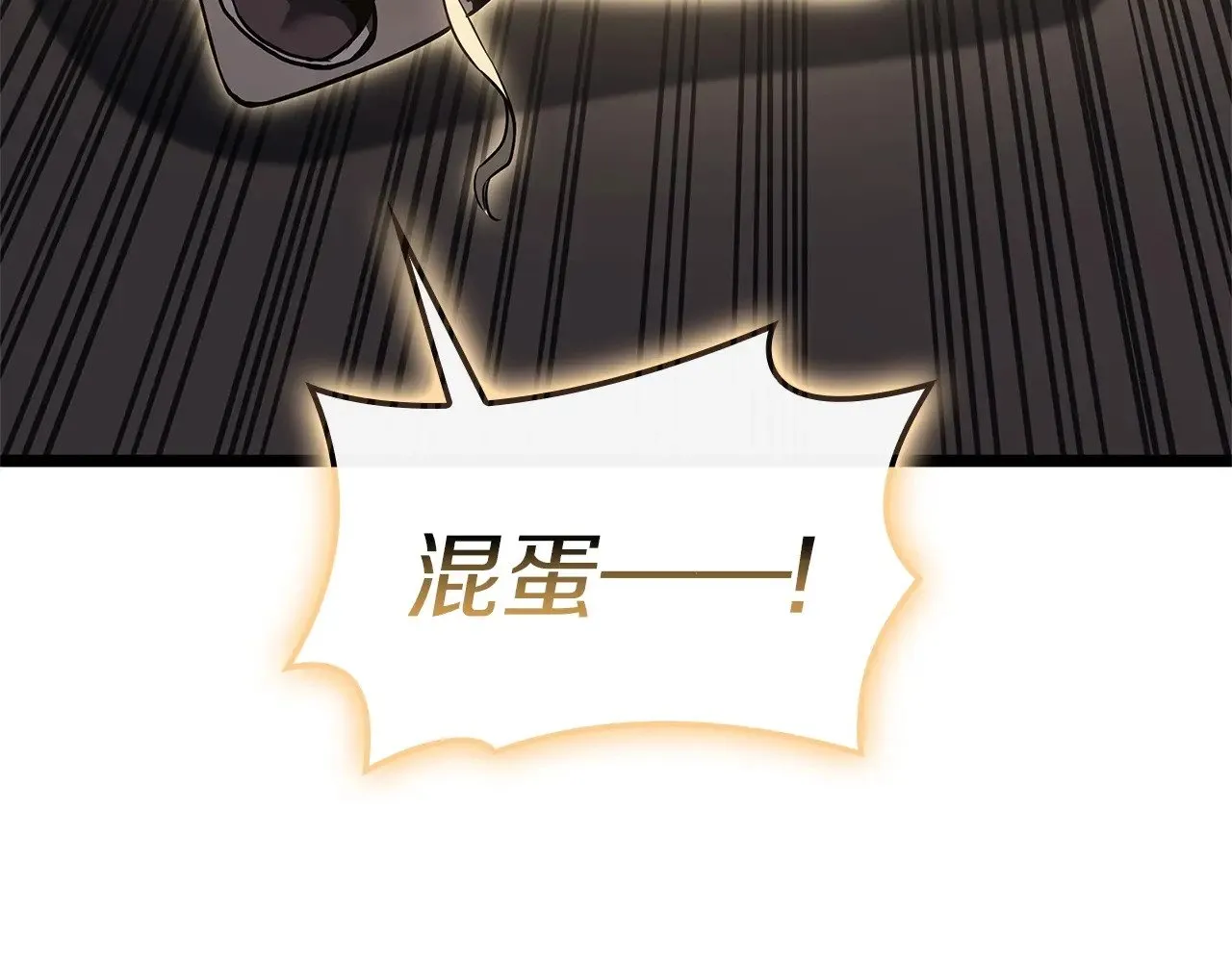 第94话 蛇夫座圣神172