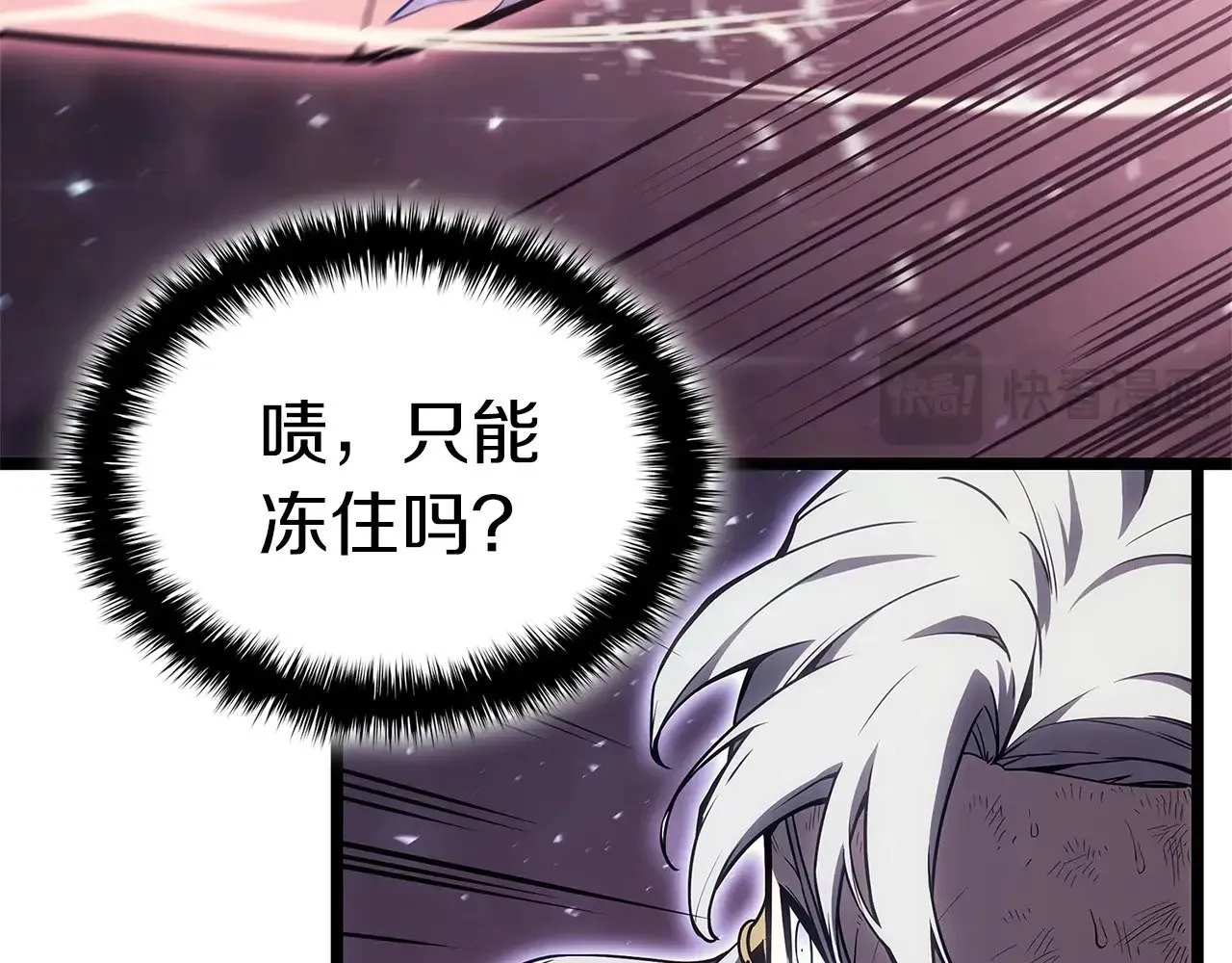 第89话 新形态97