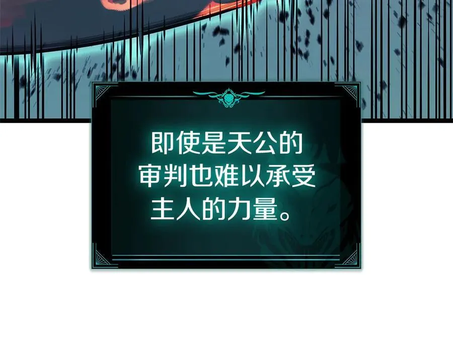 第101话 资格证明105