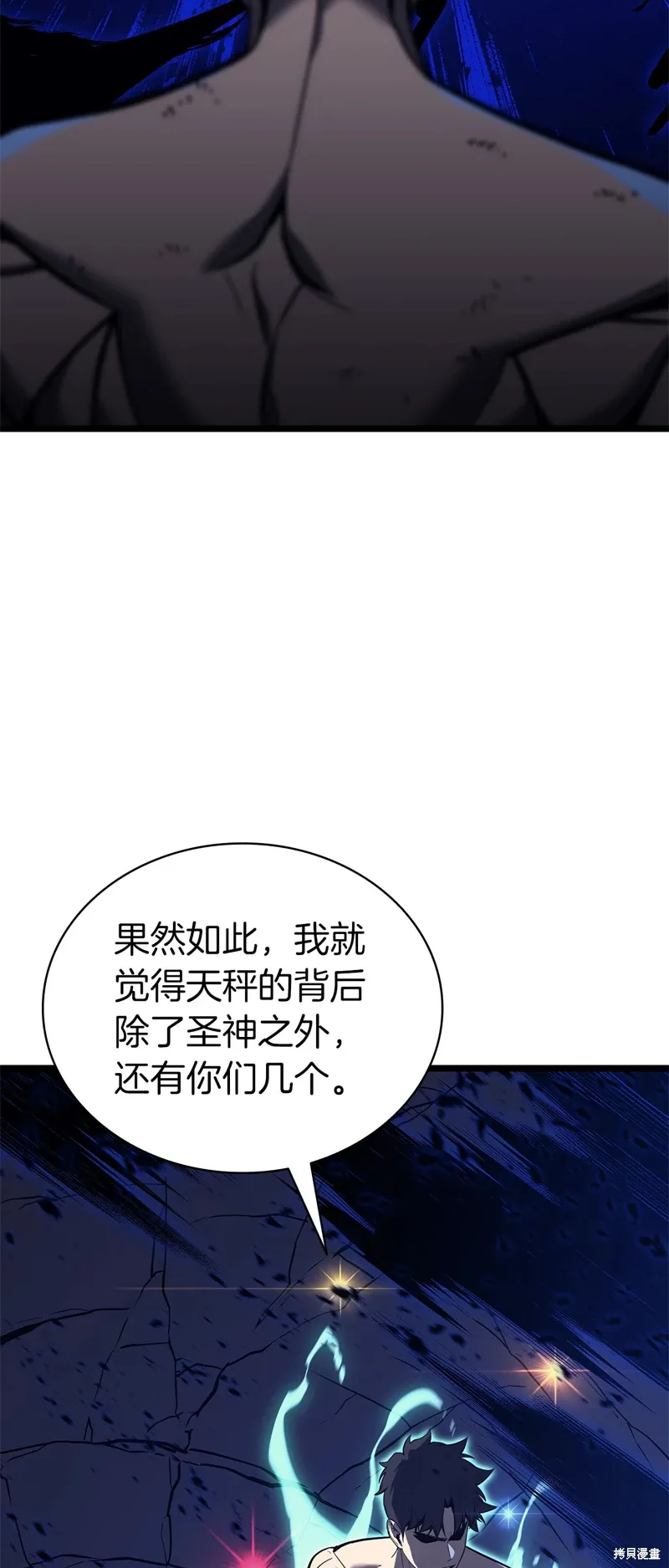 第92话32