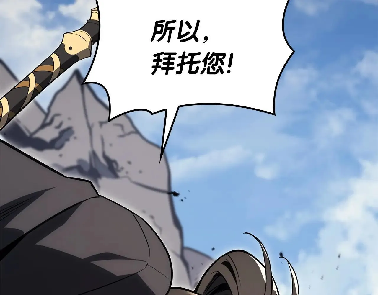 第102话 归还荣耀43