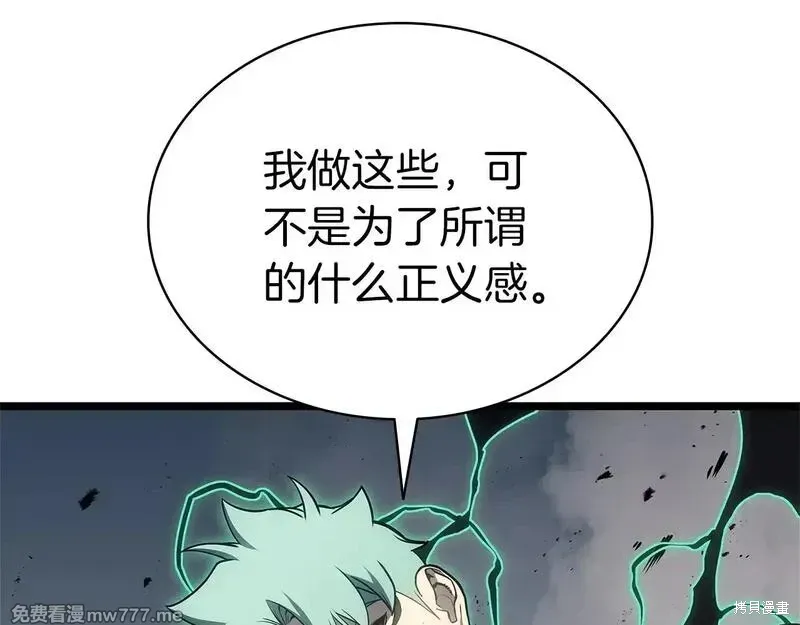 第94话195