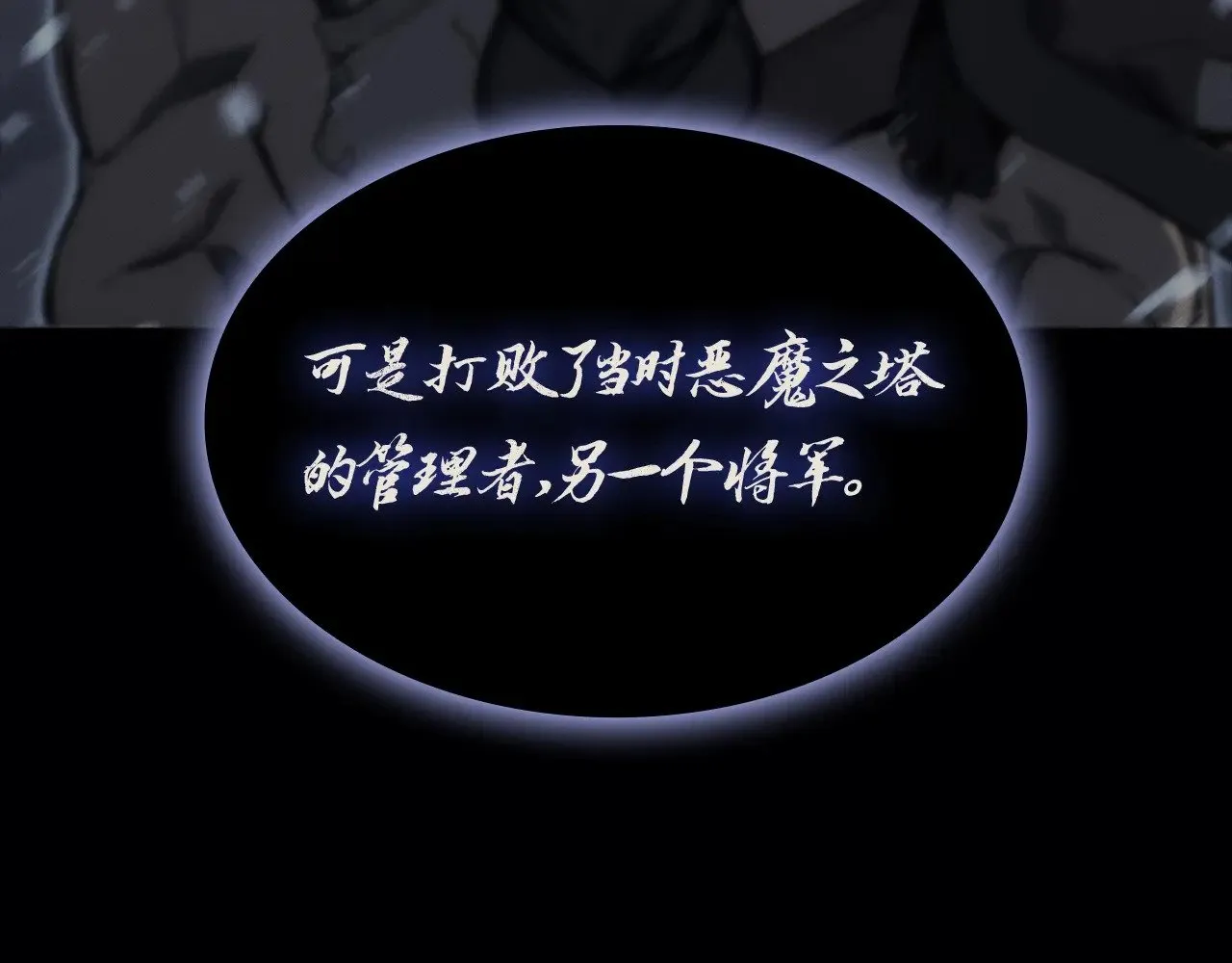 第95话 记忆35