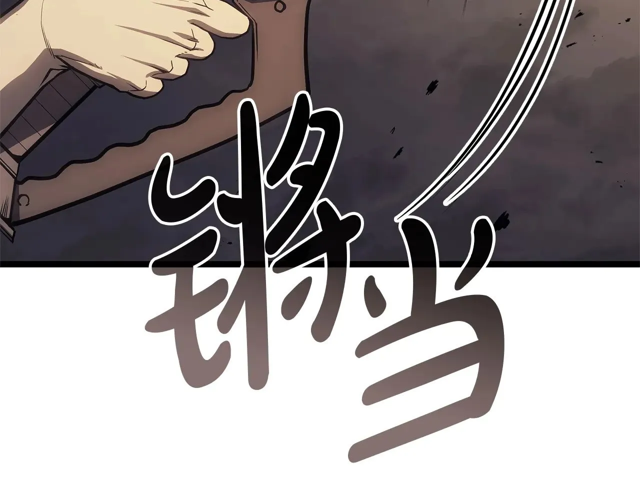 第88话 愤怒的代言人237