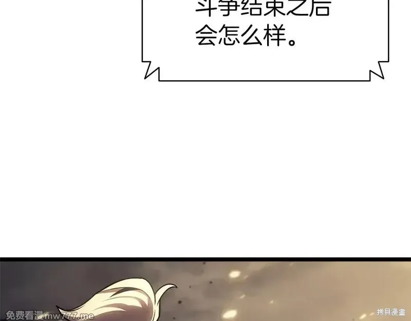 第91话290
