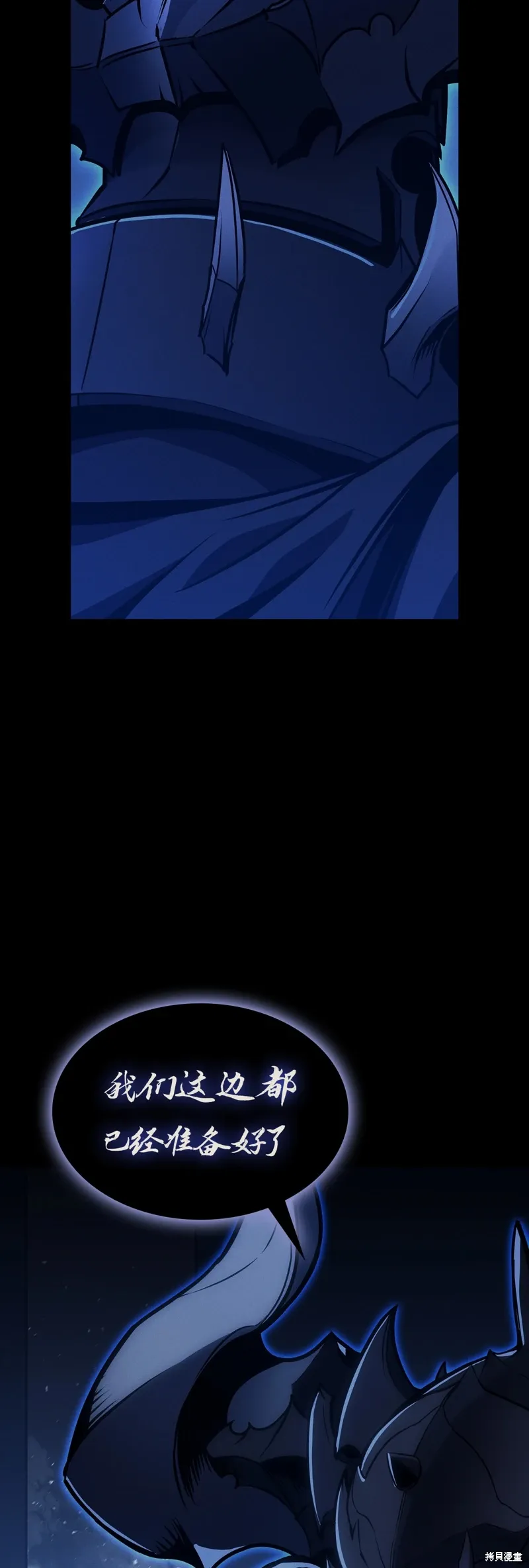 第95话4