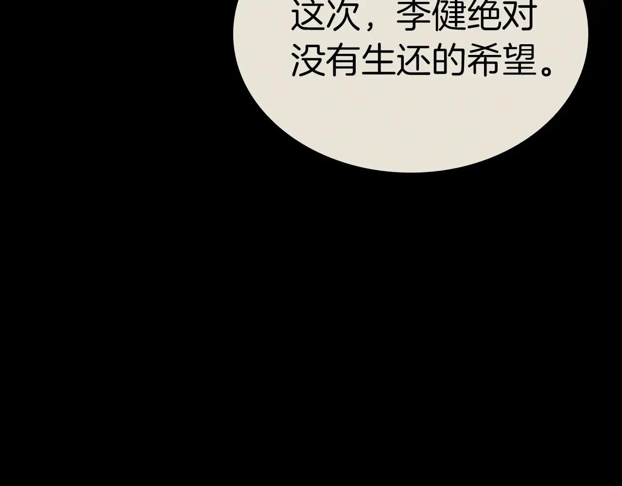 第95话 记忆69