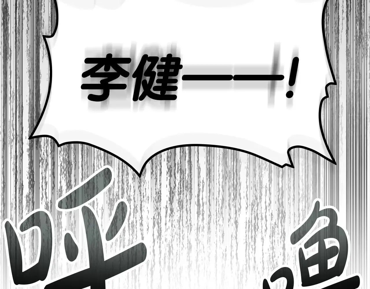 第95话 记忆231