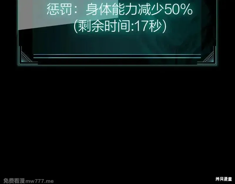 第93话177