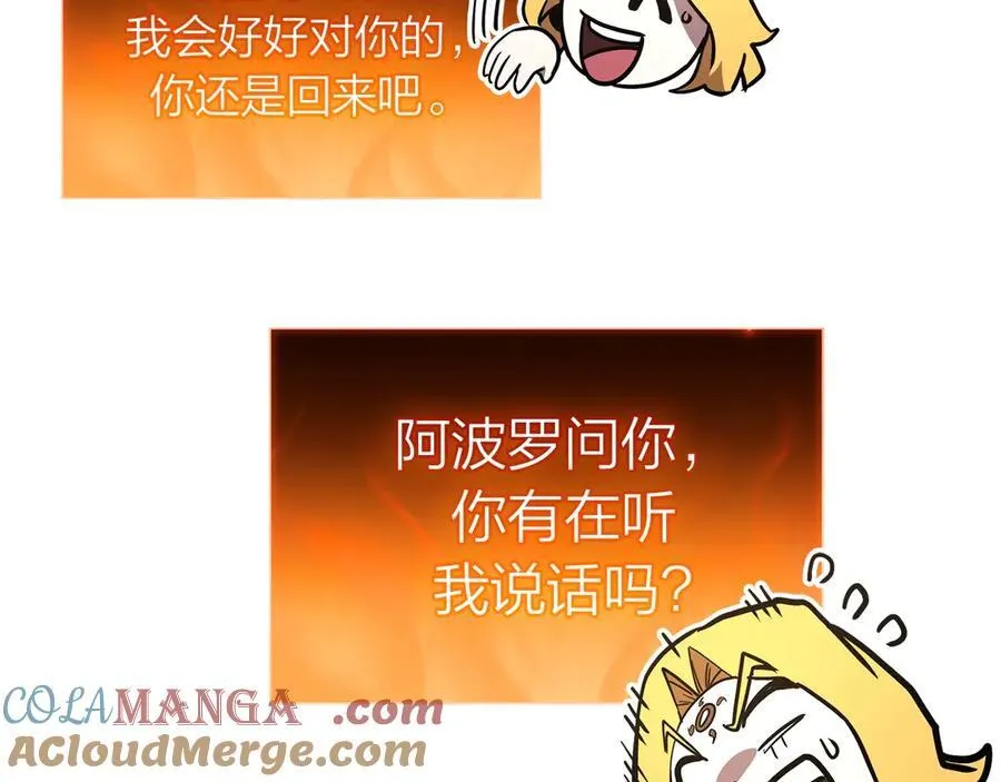 第97话 登场人物12