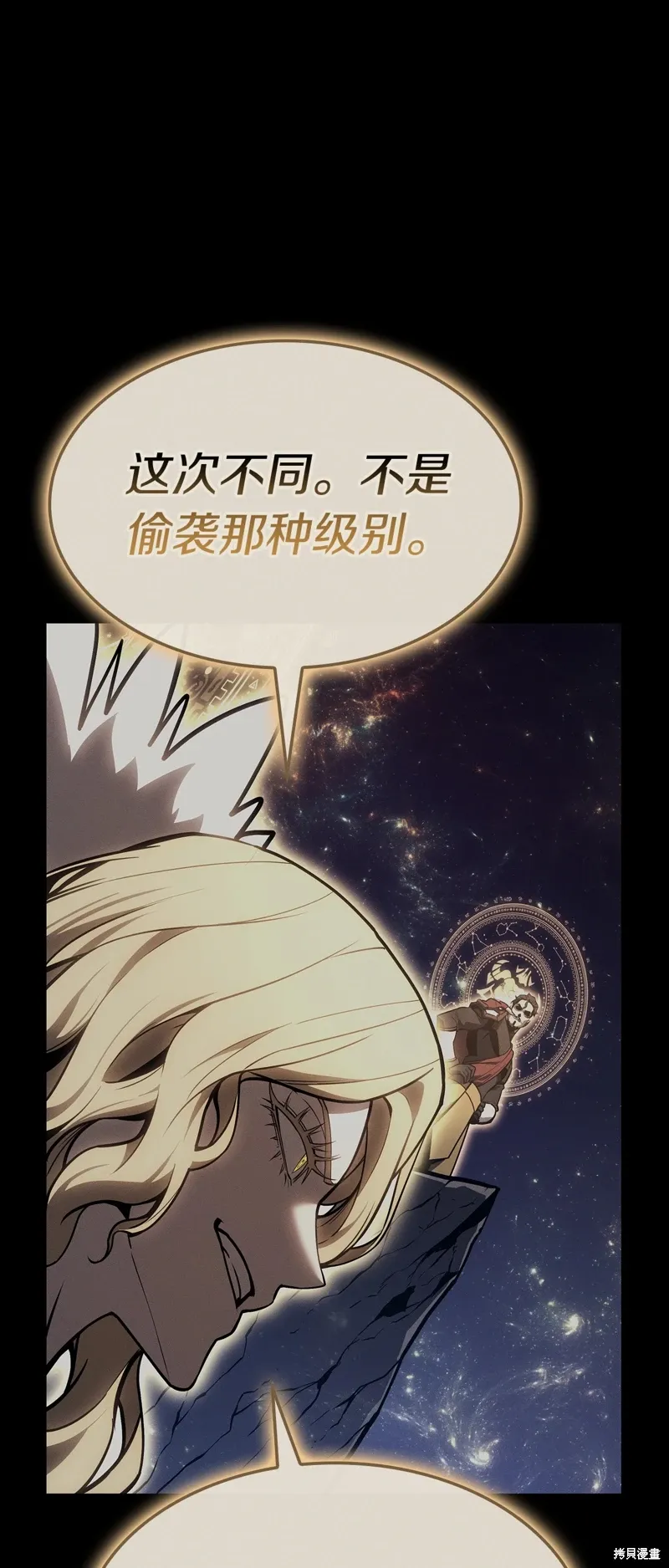 第95话56