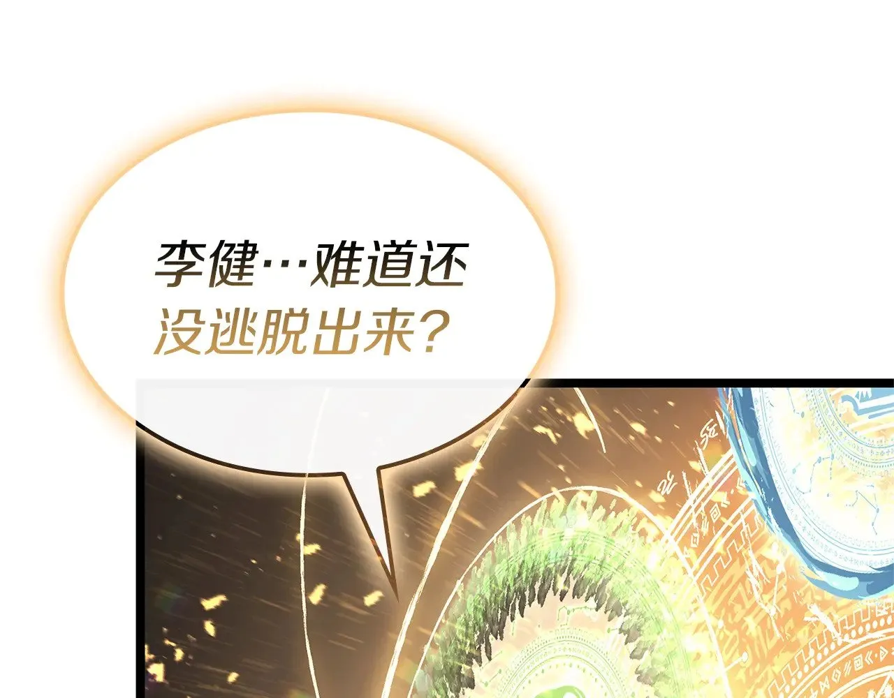 第89话 新形态184