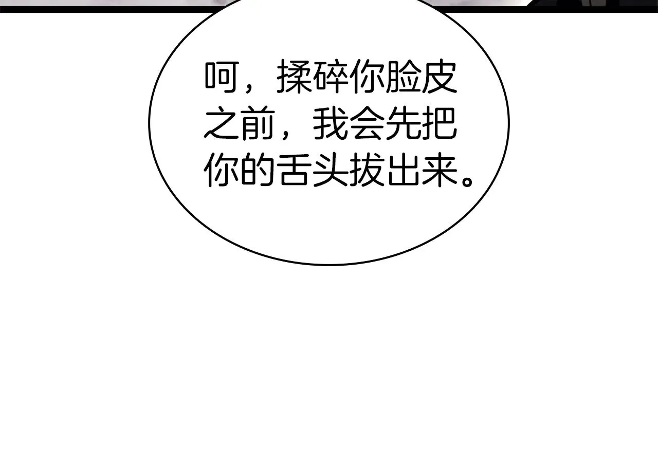 第86话 天秤座出现272