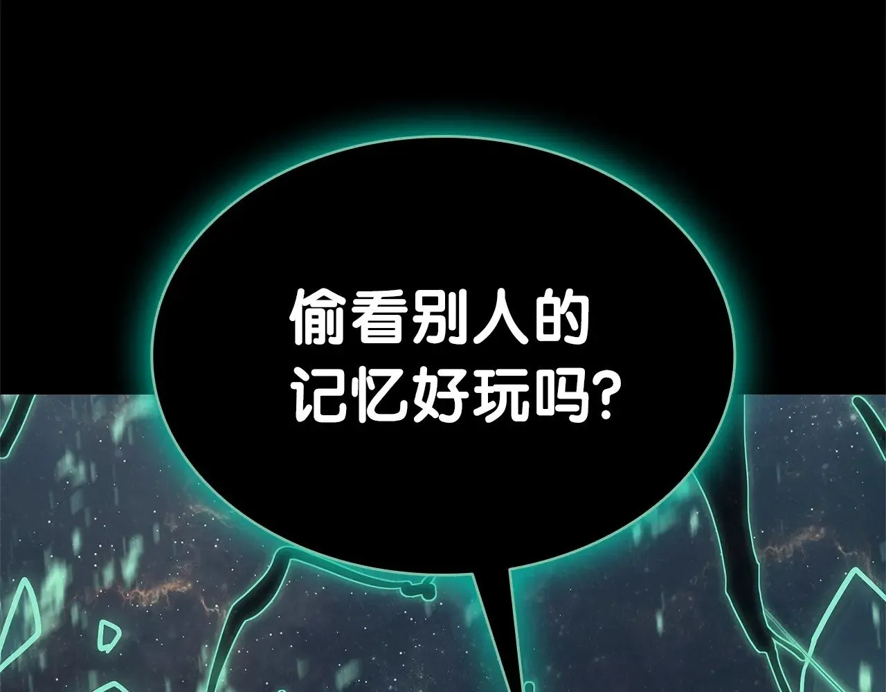 第93话 惩罚时间结束169