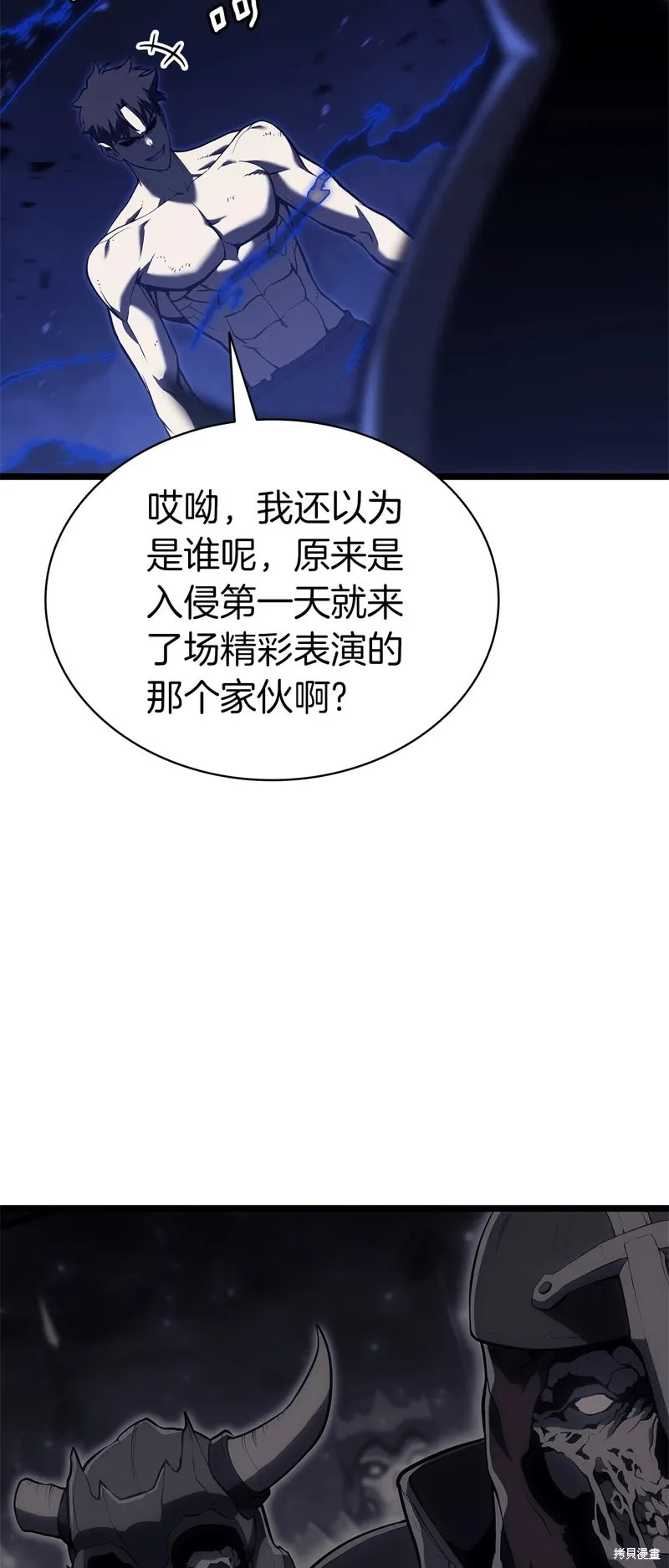 第92话22