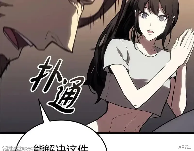 第91话311