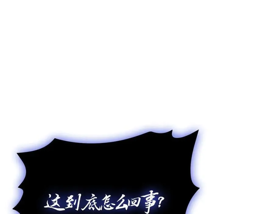 第99话 变异圣神121
