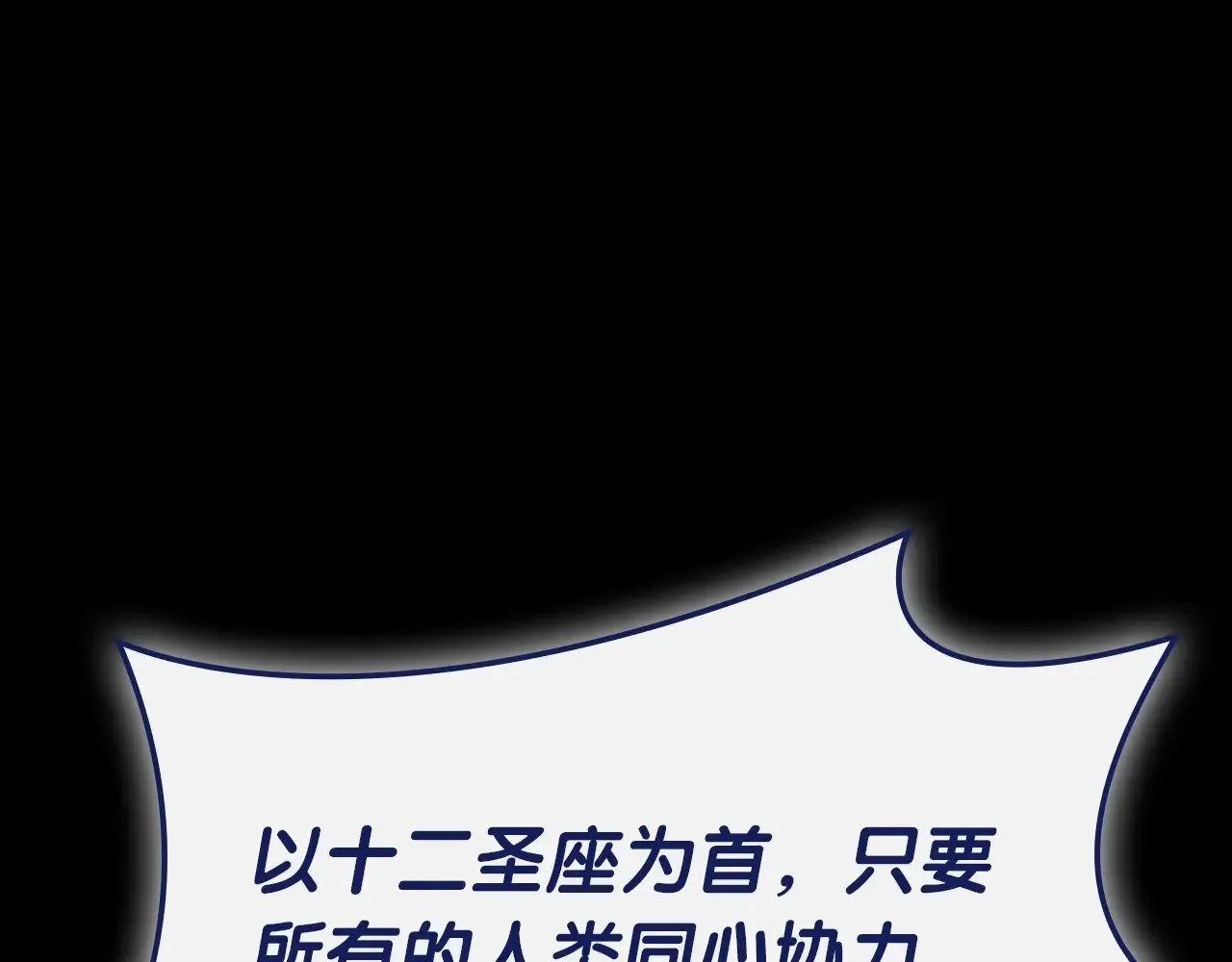 第93话 惩罚时间结束16