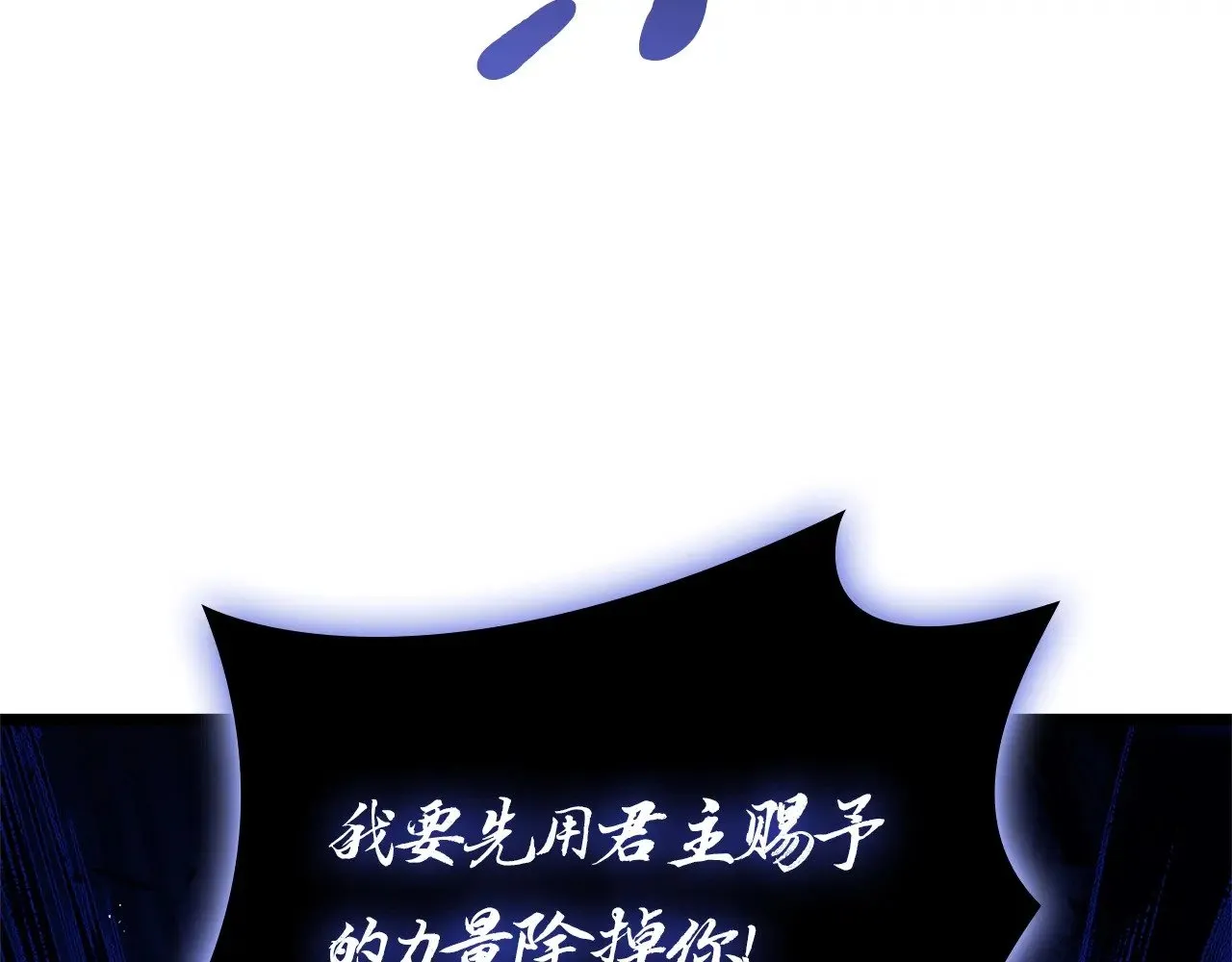 第92话 十三将军99