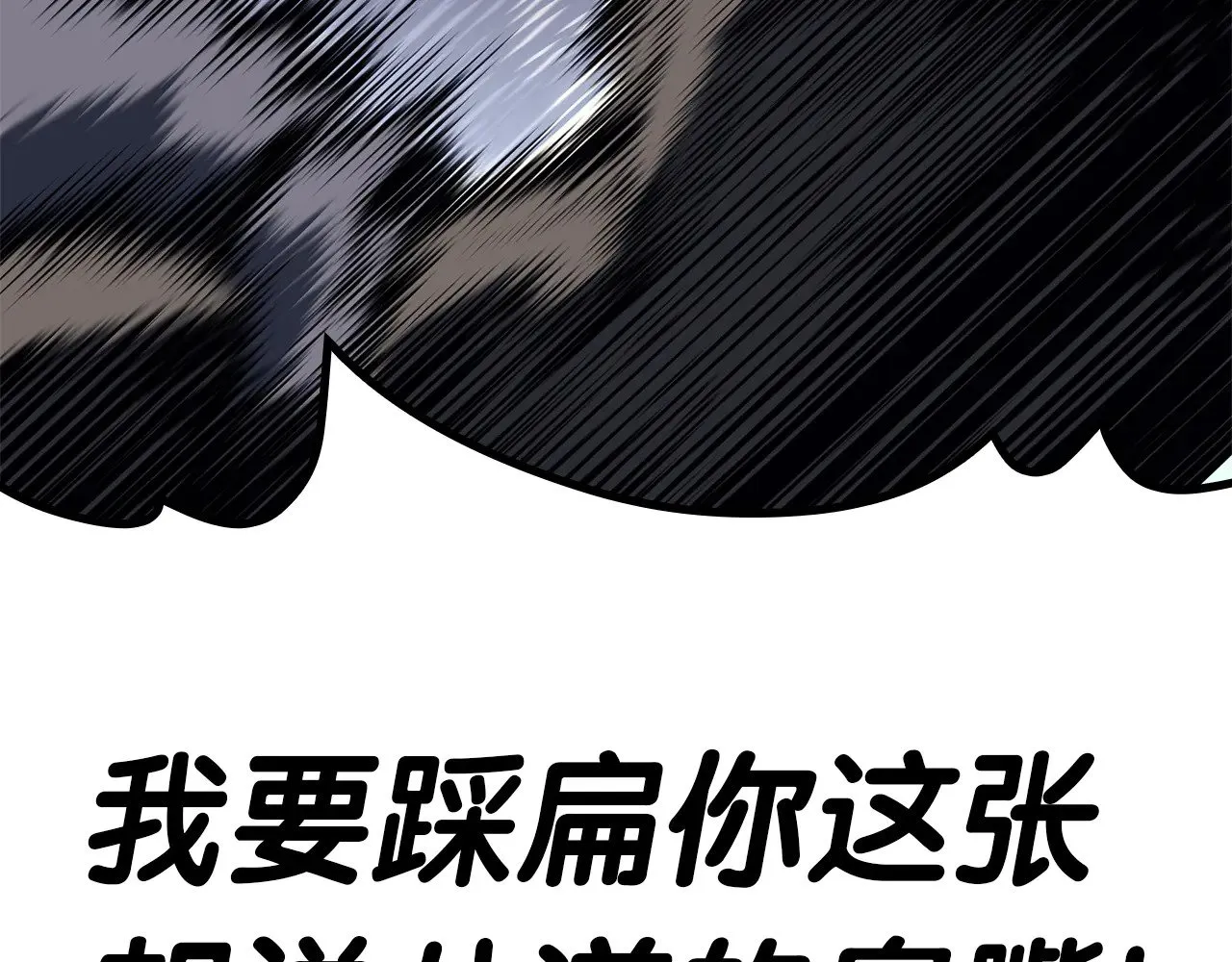 第91话 末世救赎146