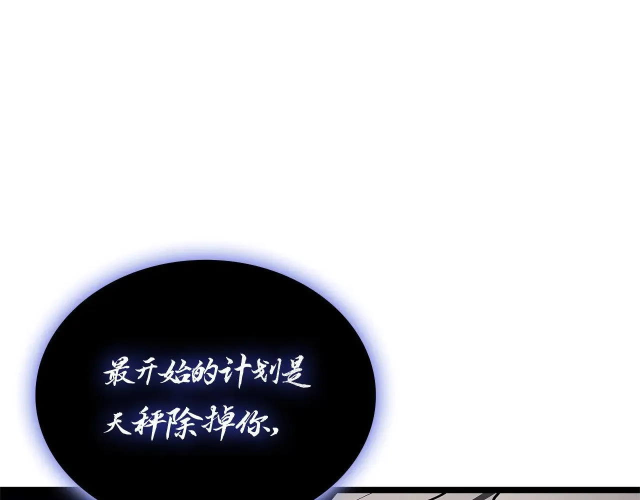 第92话 十三将军79