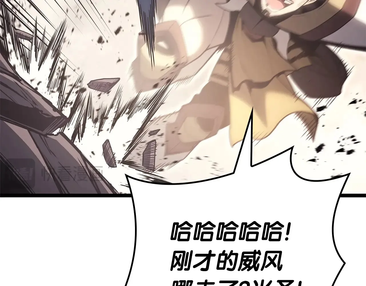第86话 天秤座出现170