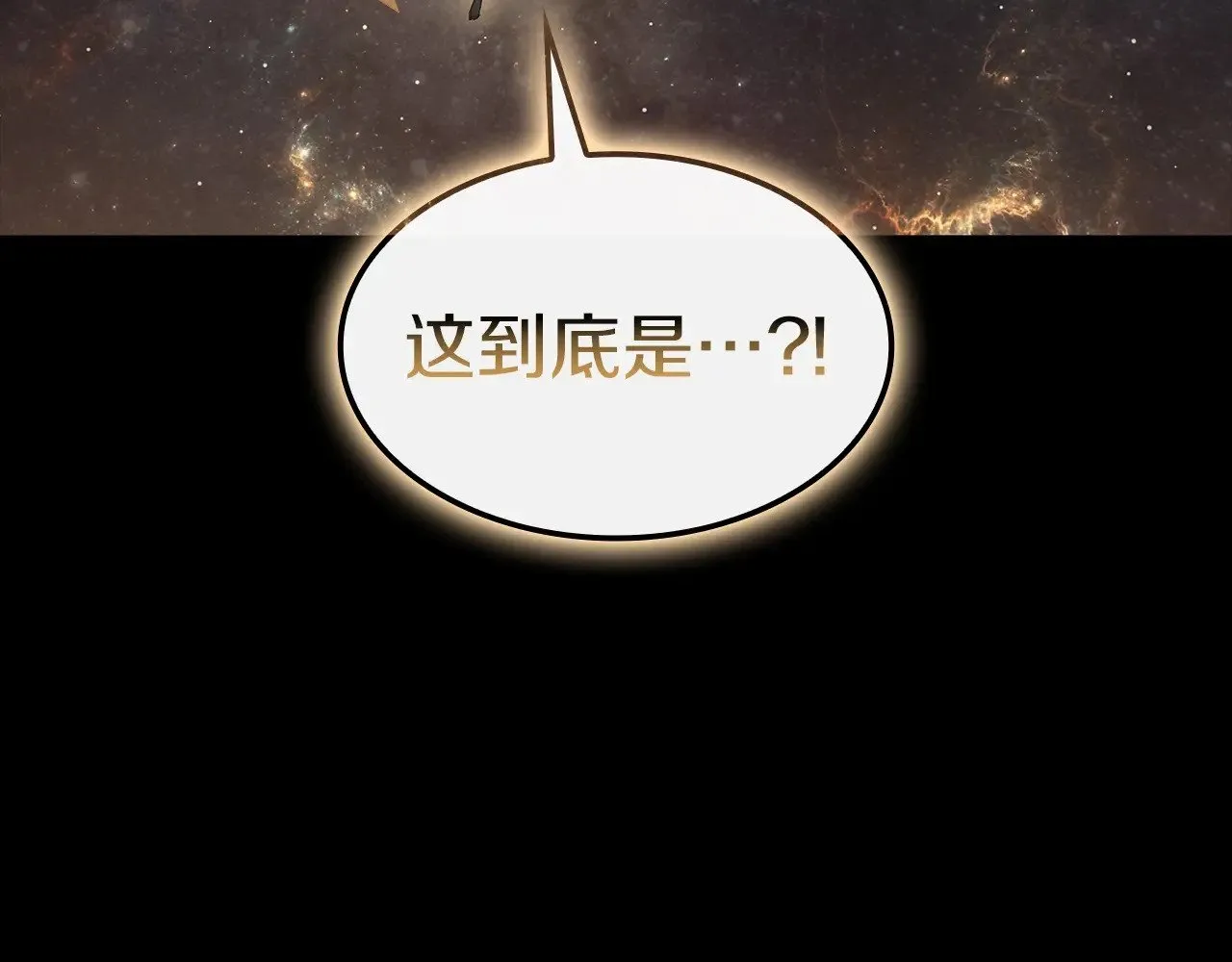 第93话 惩罚时间结束127