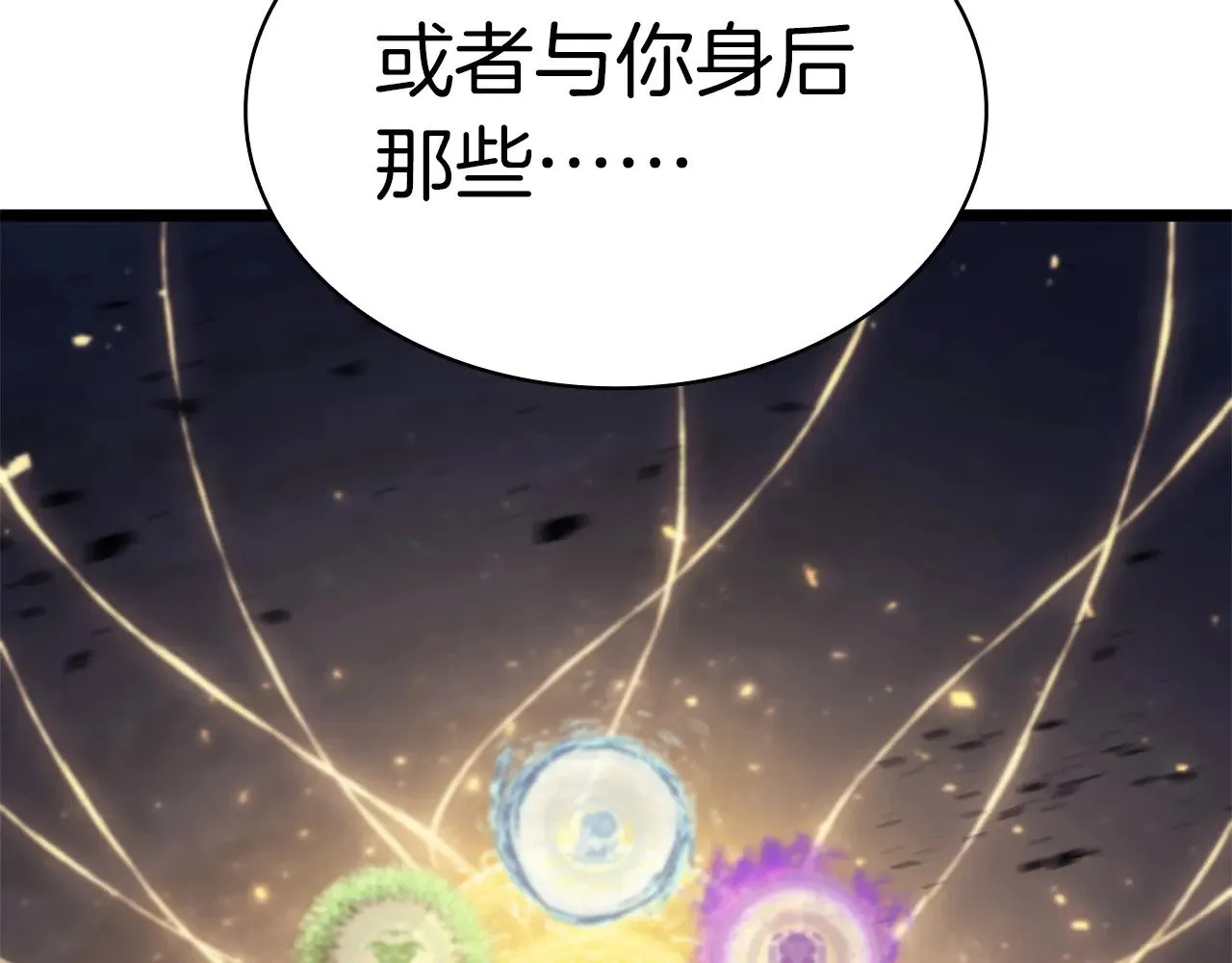 第90话 破坏74