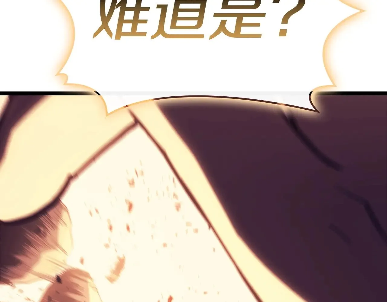 第90话 破坏152