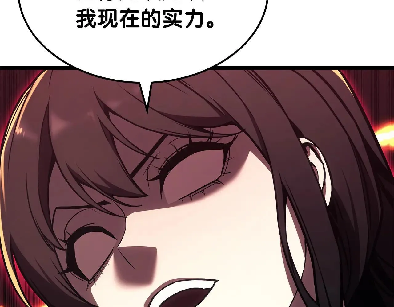 第102话 归还荣耀158