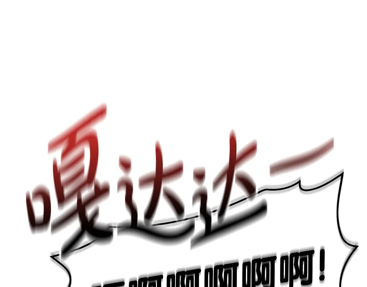第87话 爆头290