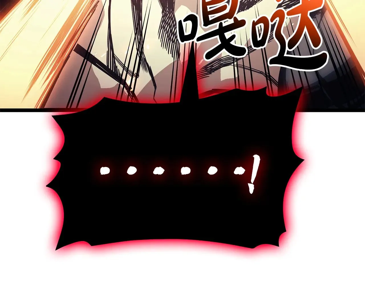 第86话 天秤座出现19